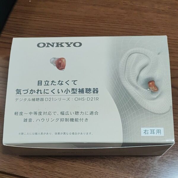 ONKYO デジタル補聴器式 OHS-D21R(右耳用)