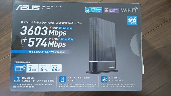ASUS RT-AX59U 無線LANルーター Aiメッシュ対応