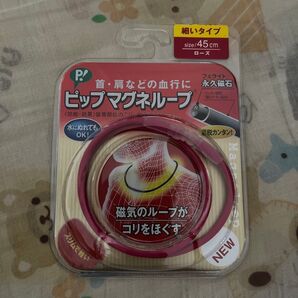 ピップマグネループ ローズ 45cm