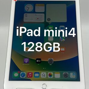 iPad mini4 7.9インチ 128GBgb