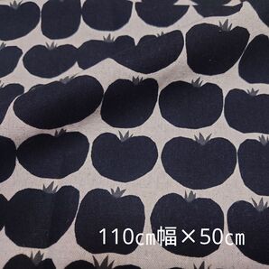 綿麻キャンバス生地 TOMATO 110×50cm SEVENBERRY トマト セブンベリー 生成り×ブラック