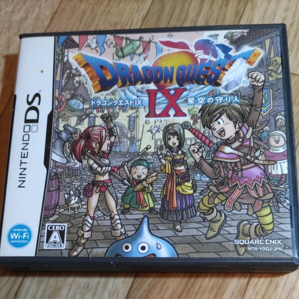 【DS】ドラゴンクエストIX 星空の守り人