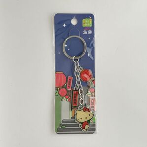ハローキティ 2015年 台湾 キュウフン キーホルダー ストラップ ご当地