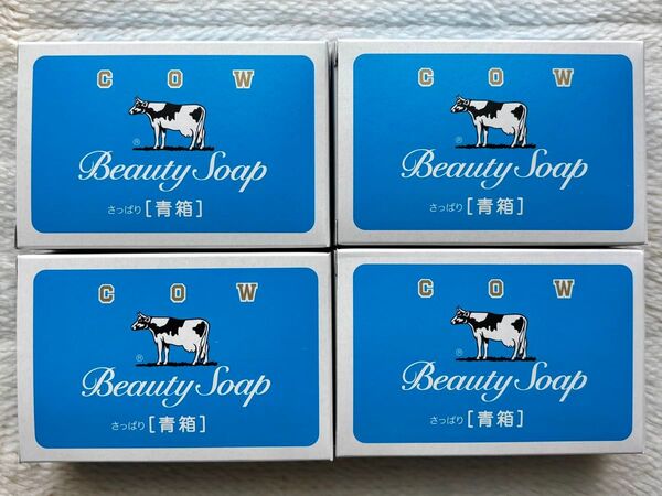 牛乳石鹸 青箱 カウブランド 1個85g×4個 さっぱり