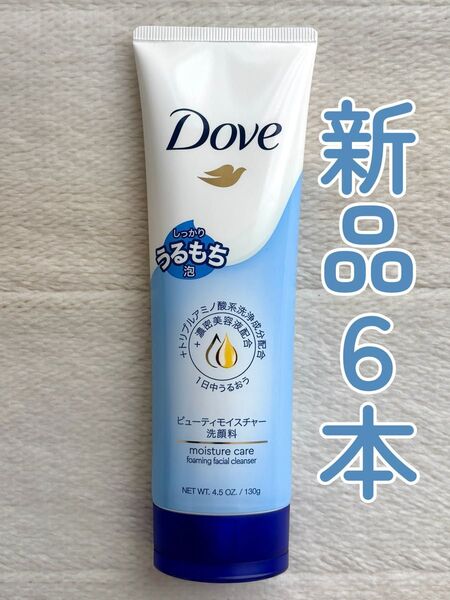 Dove ビューティモイスチャー 6本 洗顔料 ダヴ