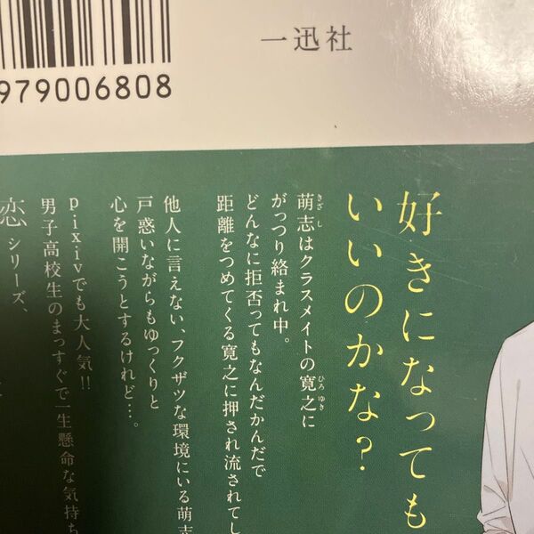 恋楽/りべるむ
