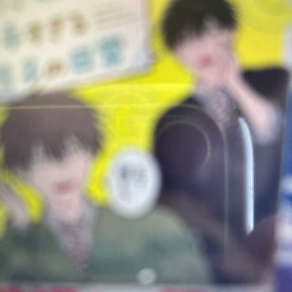 聞き取りが苦手すぎる男子の日常