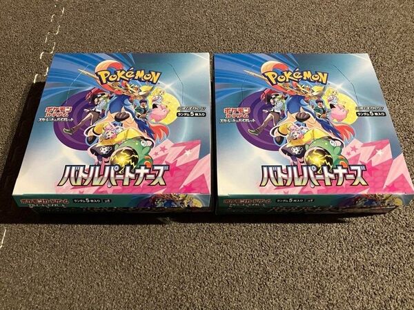 バトルパートナーズ 2BOX ペリペリ無し 封入一致未開封BOX
