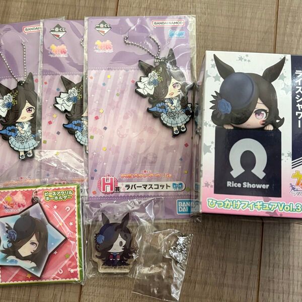ウマ娘 ライスシャワー グッズセット