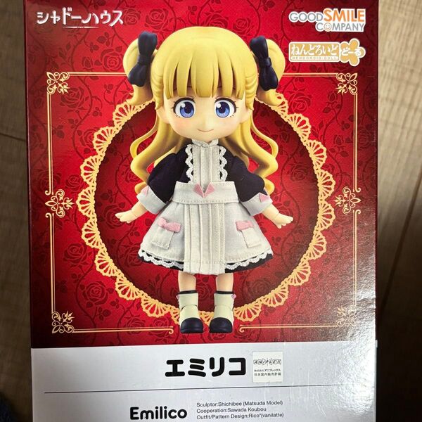 シャドーハウス ねんどろいどどーる エミリコ グッドスマイルカンパニー フィギュア