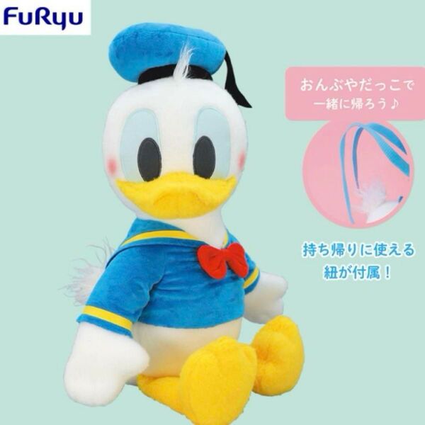 Disney ディズニー ドナルドダック ぬいぐるみ BIG 抱っこ おんぶ 新品未使用 タグ付き