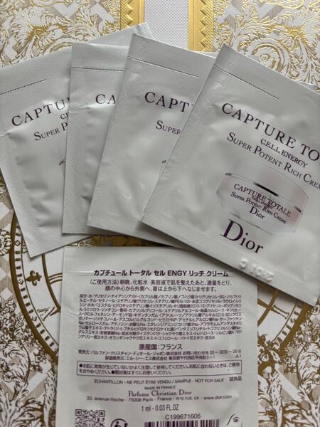 Dior カプチュール トータル セル ENGY リッチ クリーム サンプル 5パウチ