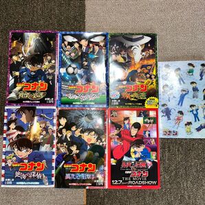 名探偵コナン 小説 劇場版まとめ売り 名探偵コナンブックカバー付き