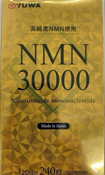 NMN 30000 240粒/120日分 × 5個セット