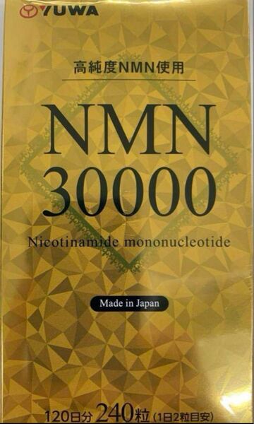 NMN 30000 240粒/120日分 × 3個セット