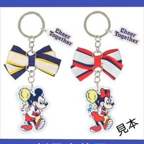 【新品未使用】 ミッキー ・ミニー キーホルダー 2個セット
