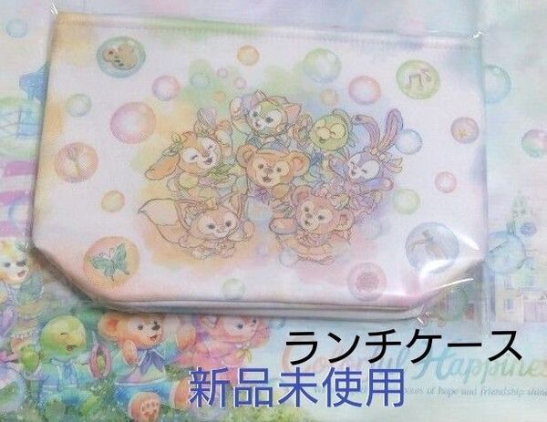 【新品未使用】ダッフィー&フレンズ20周年:カラフルハピネス スベニア ランチケース 1点