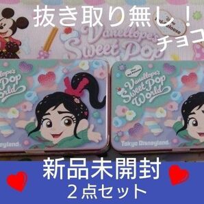 【新品未開封】チョコレート 缶 ディズニー・ パルパルーザヴァネロペのスウィーツ・ポップ・ワールド 2点セット