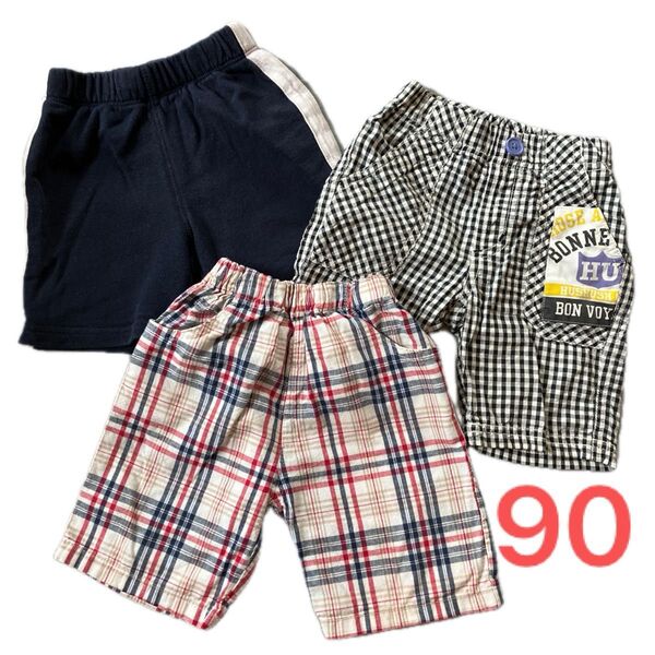 ハーフパンツ 半ズボン ベビー 子供服 3枚まとめ売り サイズ90cm