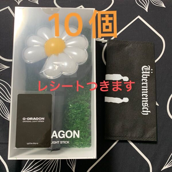 G-DRAGON LIGHT STICK 公式 ペンライト 正規品