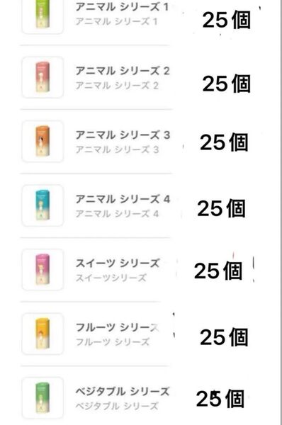 Sonny Angel ソニーエンジェル各種175個