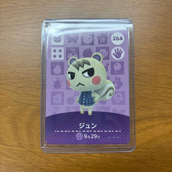 どうぶつの森 amiiboカード
