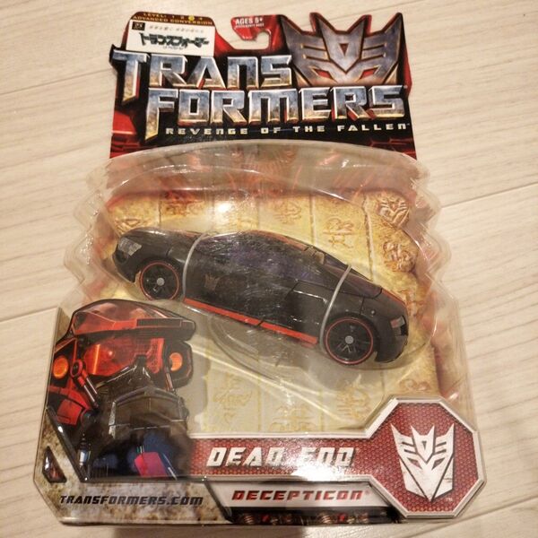 トランスフォーマーリベンジオブザフォールン デッドエンド