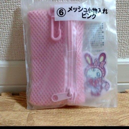 サンリオ サンリオ当たりくじ メゾピアノ当たりくじ メゾピアノ メッシュ小物入れ ピンク ②