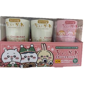 ちいかわ