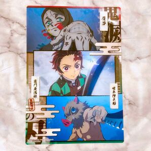 鬼滅の刃 クリアビックカード