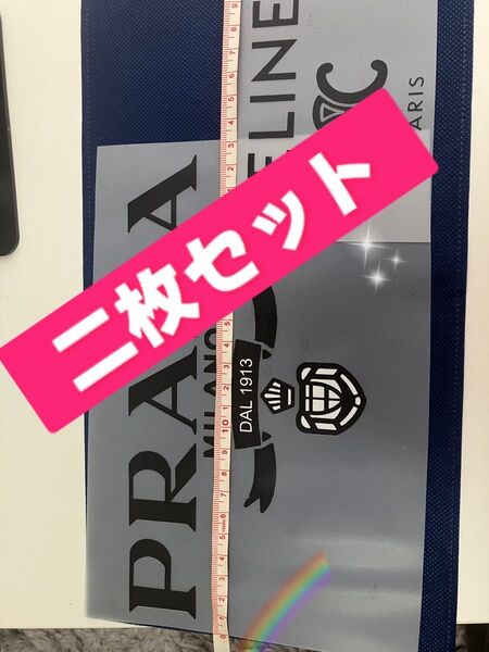 アイロンシート2枚セット
