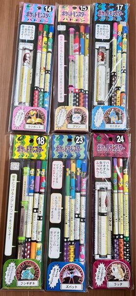ポケットモンスター バトルえんぴつ No.14、15、17、18、23、24