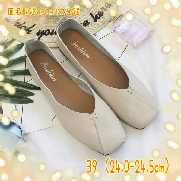 フラットパンプス フラット スクエアトゥ レザー 2WAY 23cm