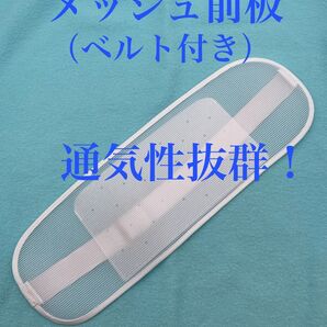 新品未使用 人気 格安 メッシュ前板 ベルト付き 浴衣 夏 着付け小物