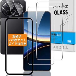 Xiaomi Poco F7 Pro / F7 Ultra 対応 ガラスフィルム2枚+カメラフィルム2枚