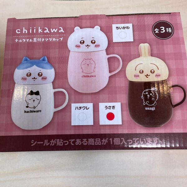 ちいかわ チルタイム 蓋付き マグカップ うさぎ