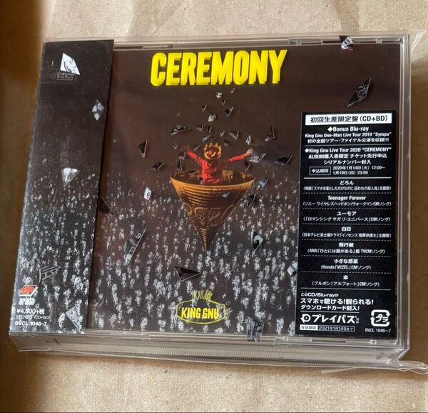 【新品未開封】King Gnu 『CEREMONY』初回生産限定盤 (Blu-ray Disc付)