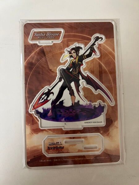 ブレオダ サシャ アクリルスタンド
