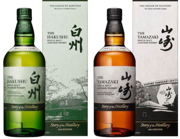 山崎&白州 Story of the Distillery 2024 EDITION 700ml 2本セット