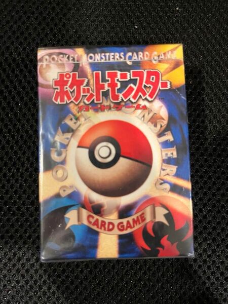 【未開封】ポケカ 旧裏 第一弾 スターターパック
