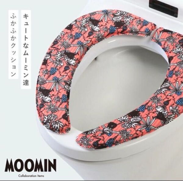 ヨコズナクリエーション ロストインザバレー さらふわ便座クッションリトルミイ