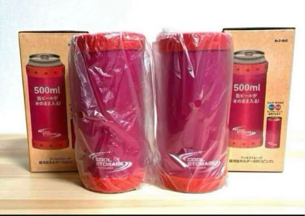 クールストレージ 保冷缶ホルダー 500 ml ピンク 2個セット
