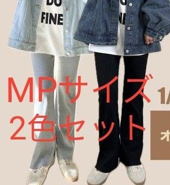 しまむら MAYO コラボ 低身長 リブパンツ