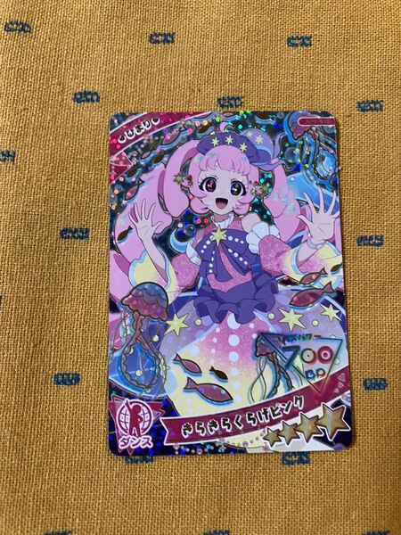 ひみつのアイプリ カード きらきらくらげピンク ひまり 星4