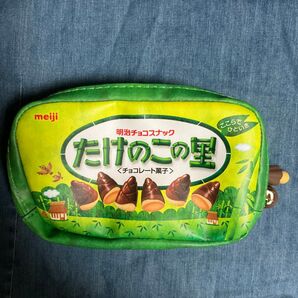 値下げ。きのこの山たけのこの里 ポーチ