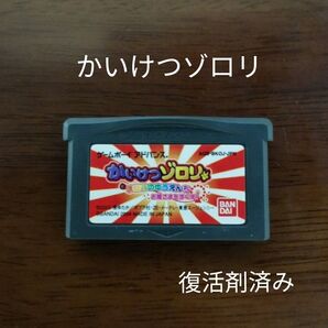 ゲームボーイアドバンス かいけつゾロリ