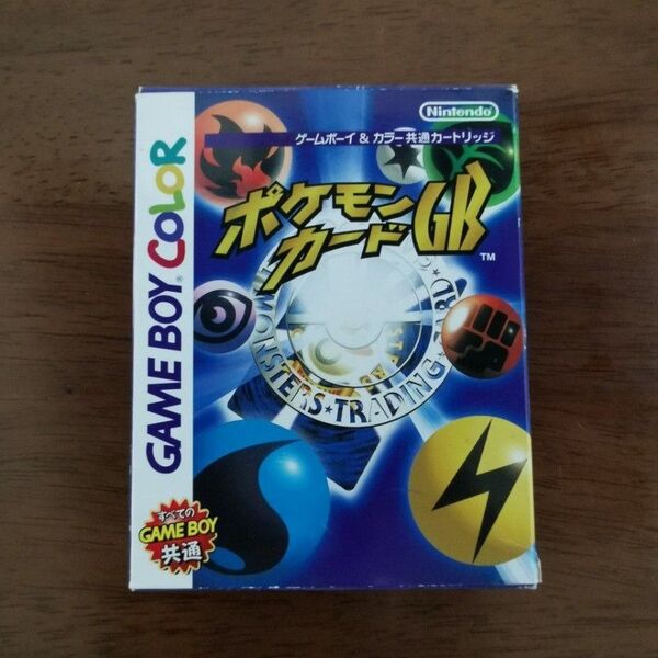 ゲームボーイ ポケモンカードGB 箱