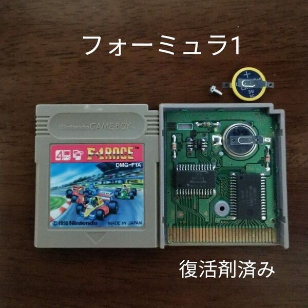 ゲームボーイ F-1 RACE