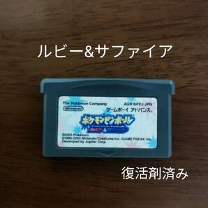 ゲームボーイアドバンス ポケモンピンボール