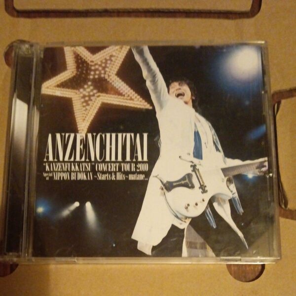 安全地帯 完全復活 CONCERT TOUR 2010 ライブCD2枚規格商品